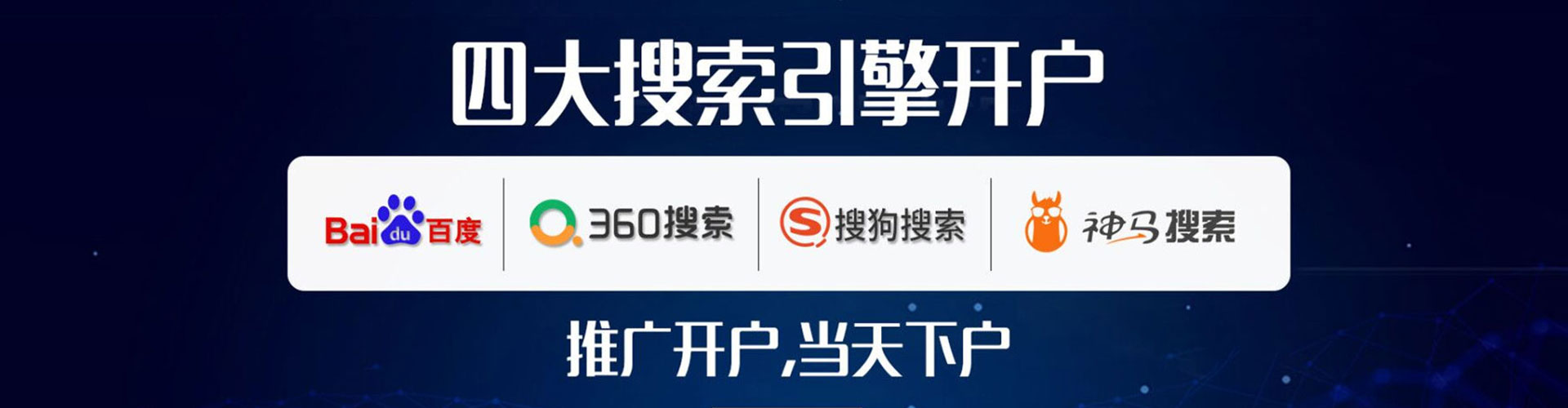 西沙百度充值高返点