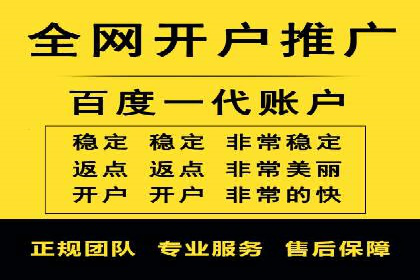 抖音信息流代理操作流程详解及效果展示