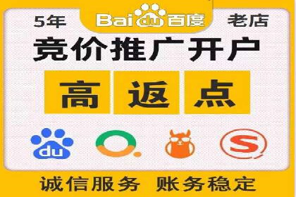 案例对比：网络推广开户效果对比解析